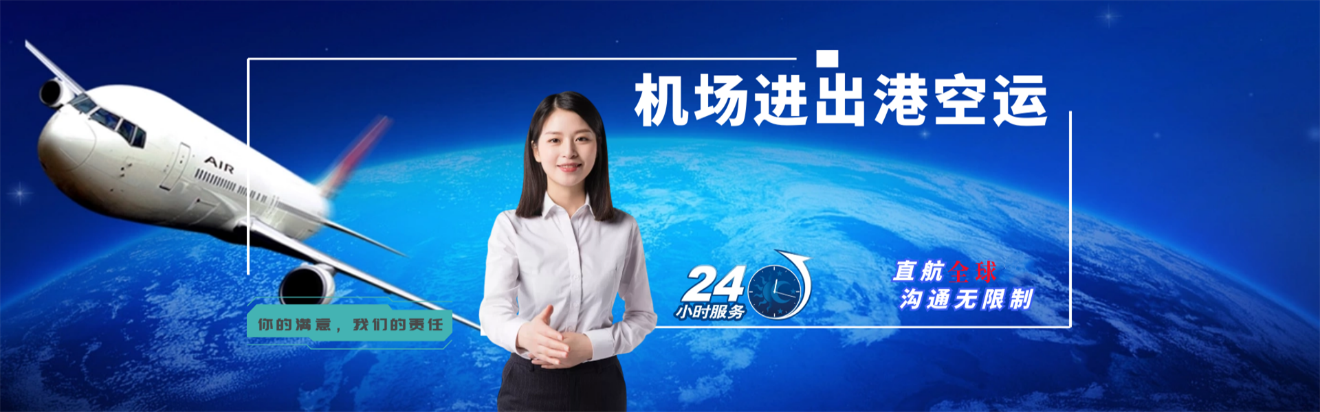 元江到加拿大物流公司-元江至加拿大物流专线-元江空运到加拿大-优时通物流有限公司